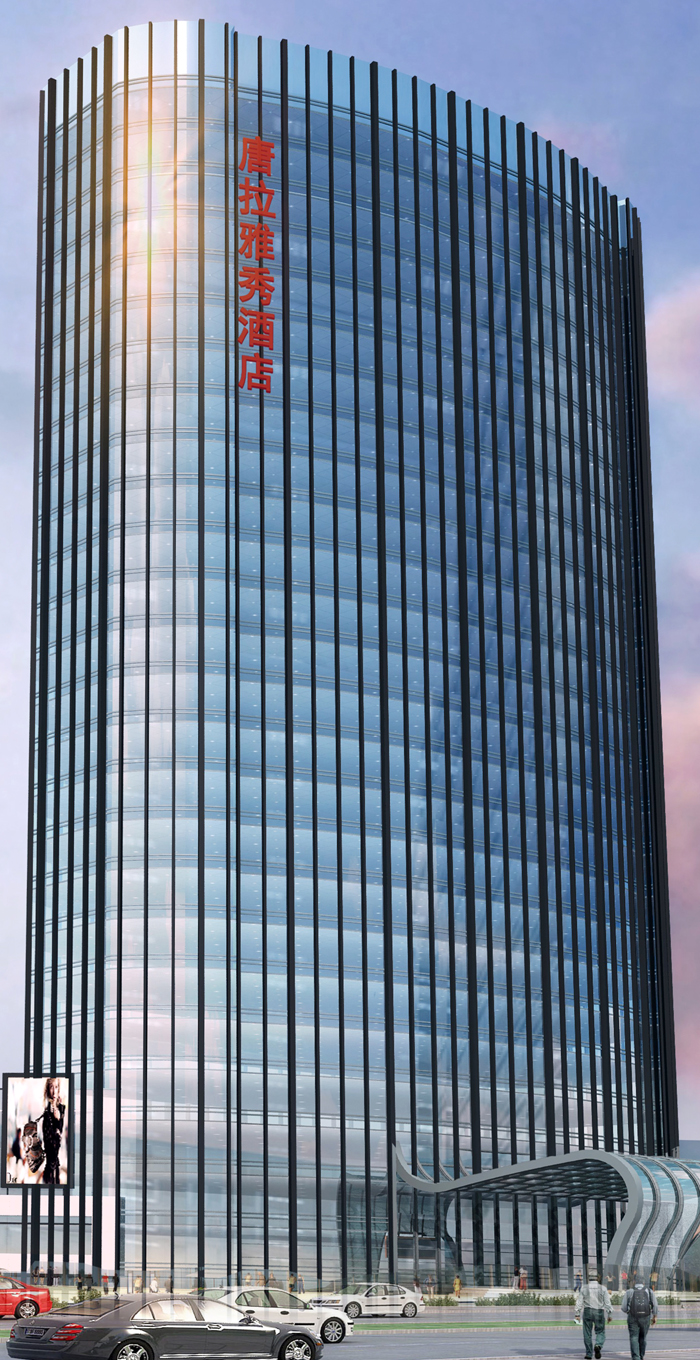 咸陽市唐拉雅酒店