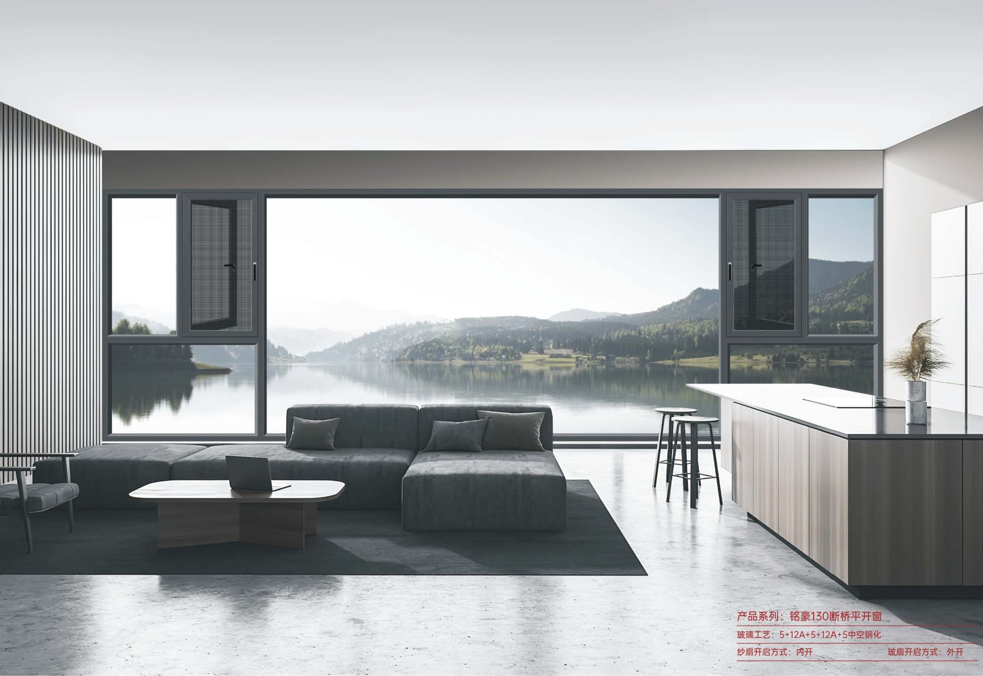 銘豪130斷橋平開窗