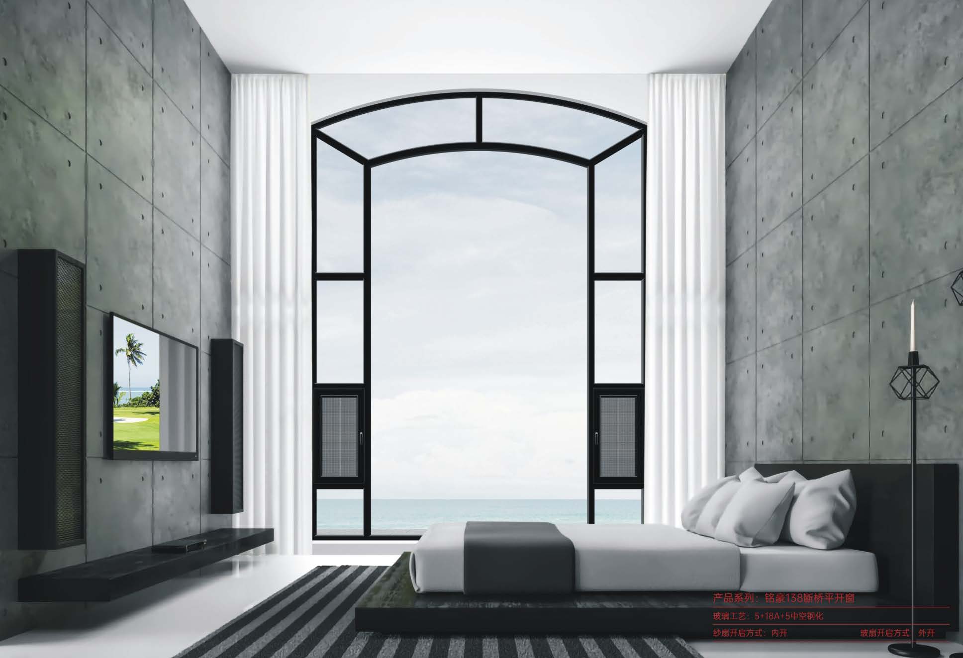 銘豪138斷橋平開(kāi)窗