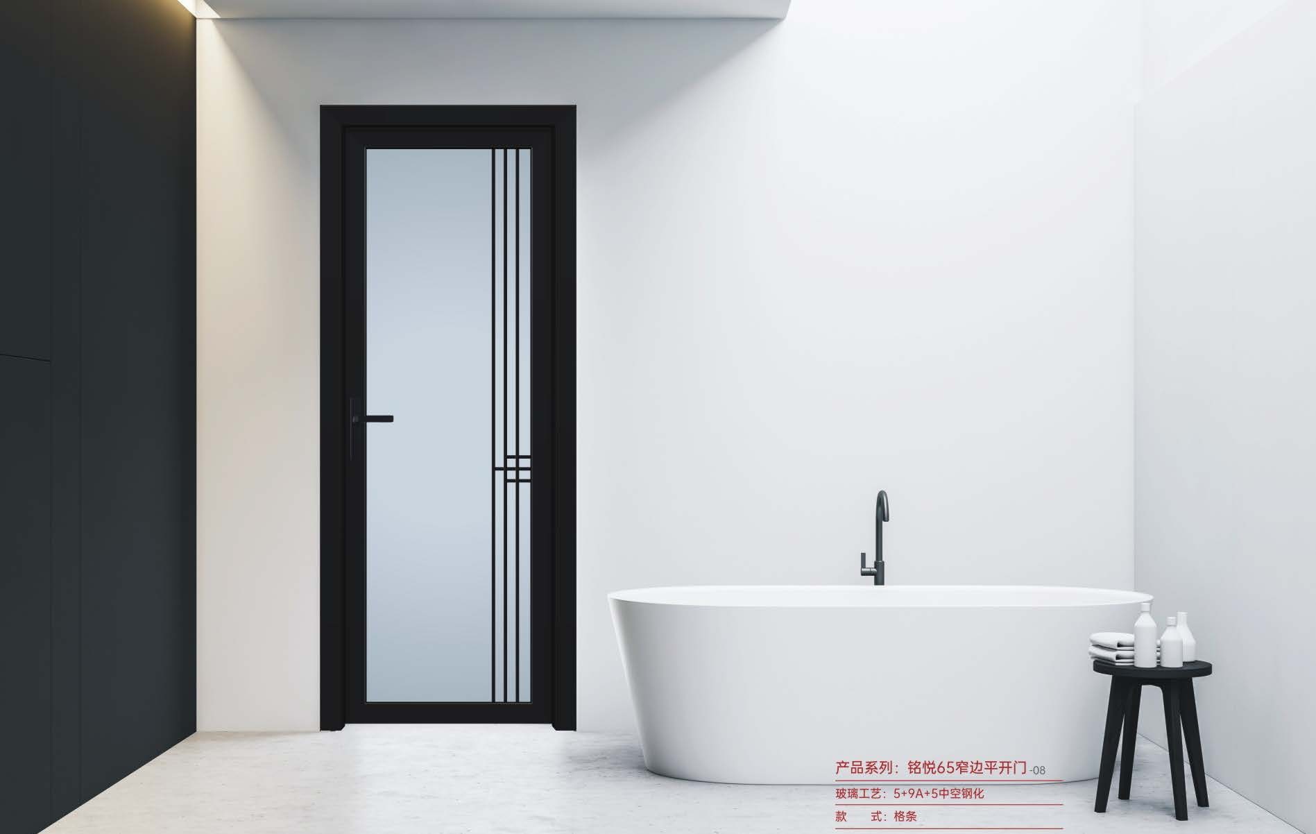 銘悅65窄邊平開門