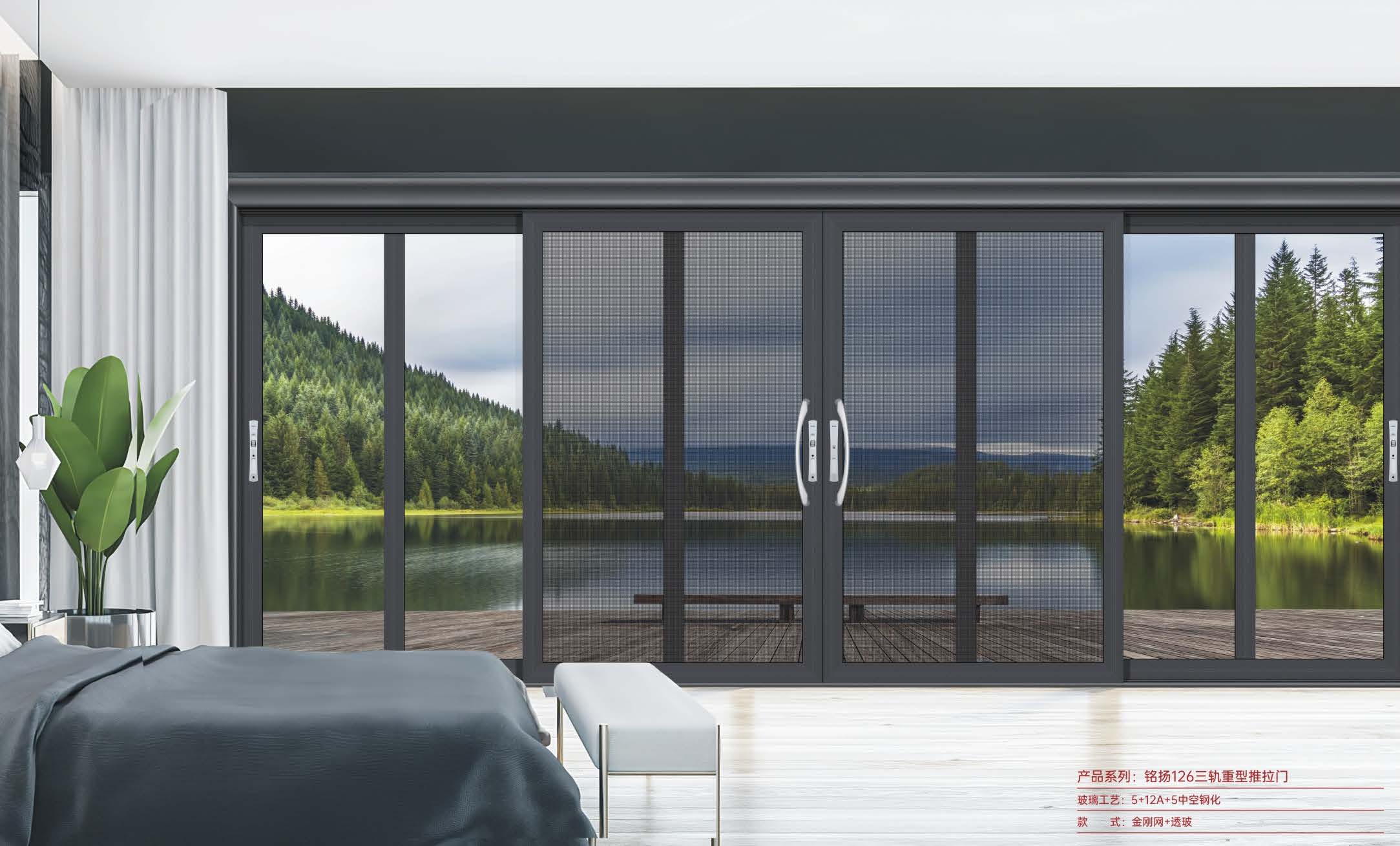 銘揚126三軌重型推拉門