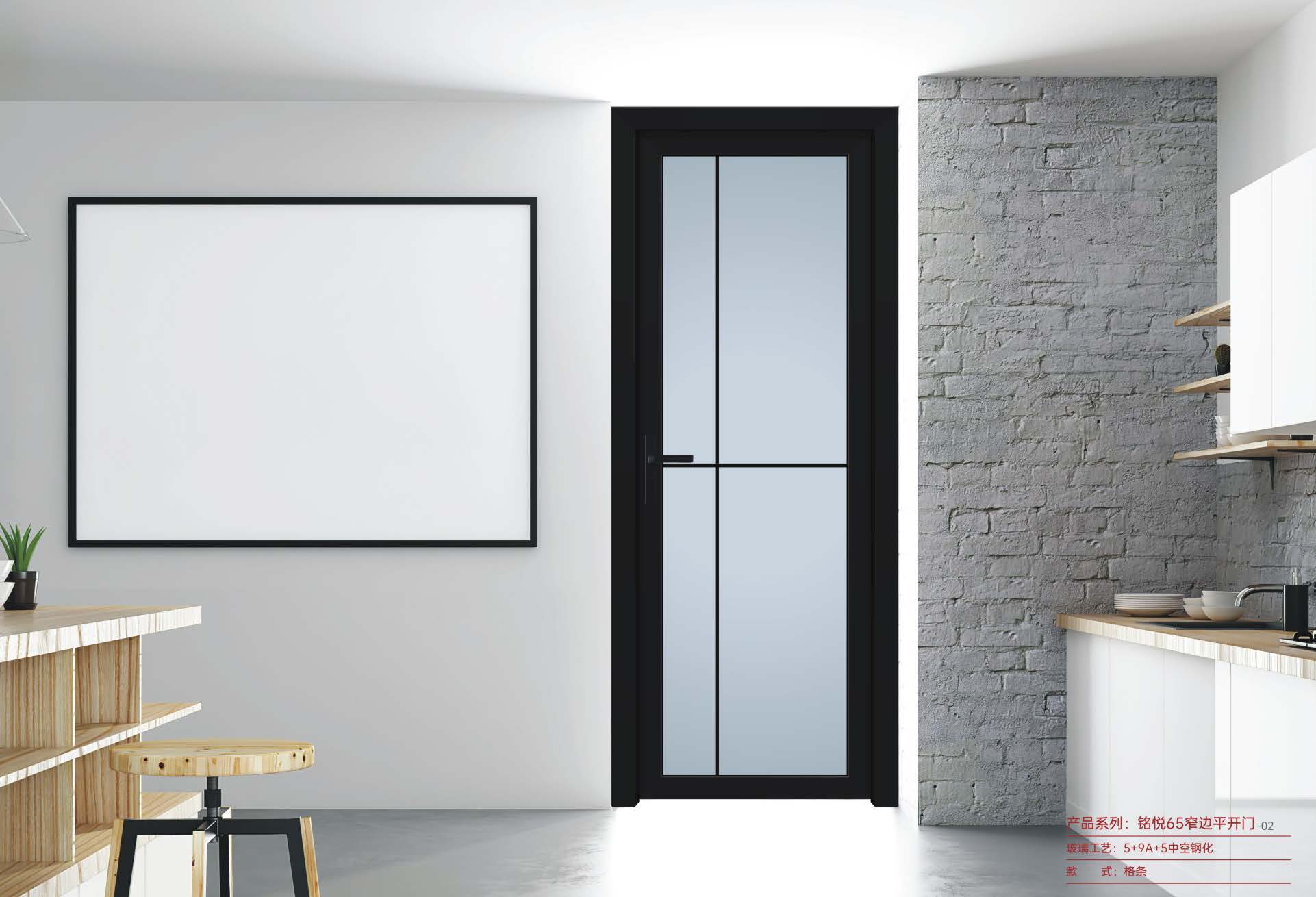 銘悅65窄邊平開門