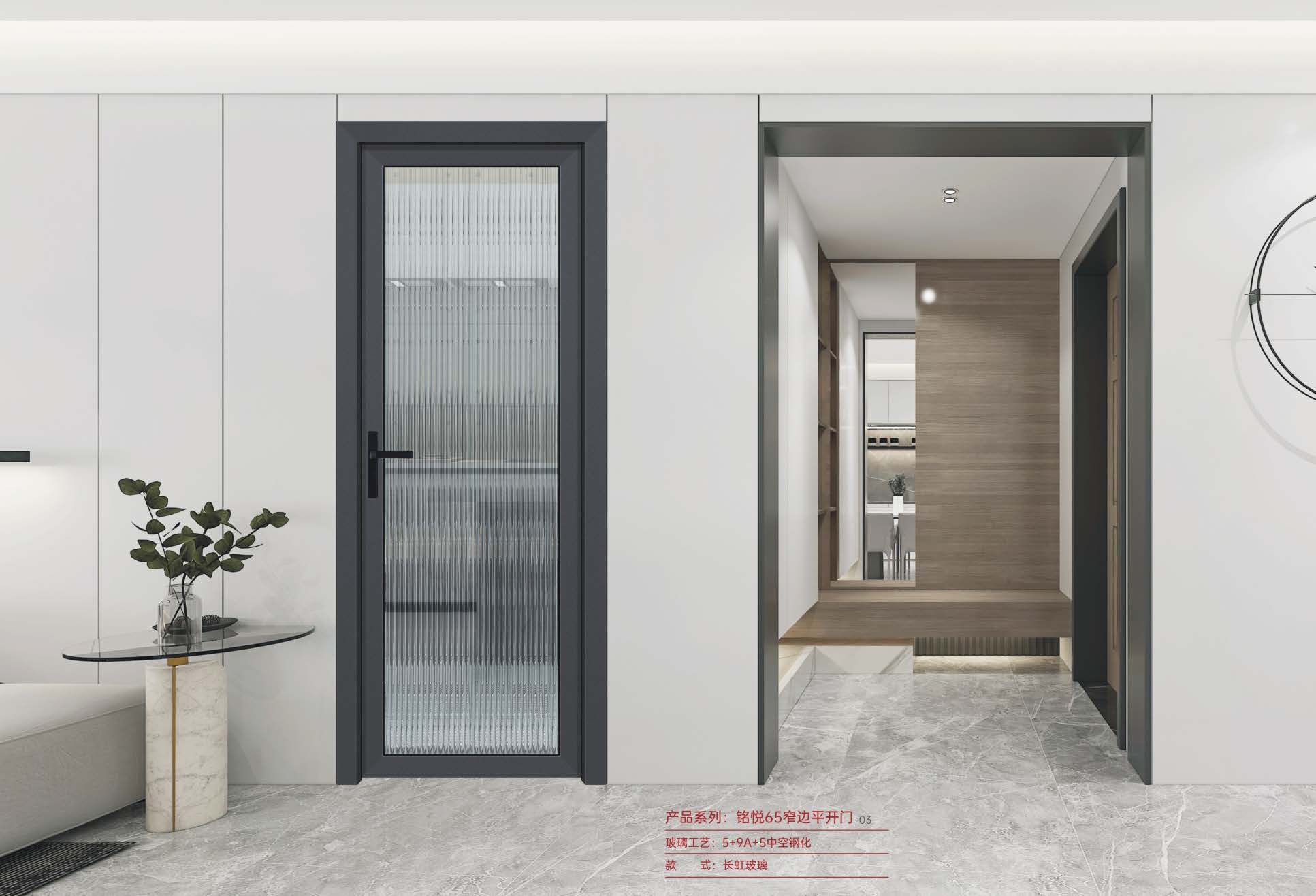 銘悅65窄邊平開門